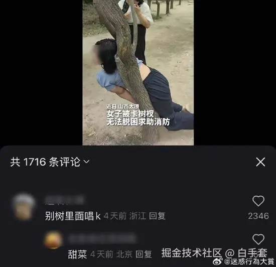 白手套于2025-07-28 09:16发布的图片