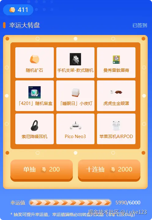 Luke123于2025-04-03 09:10发布的图片