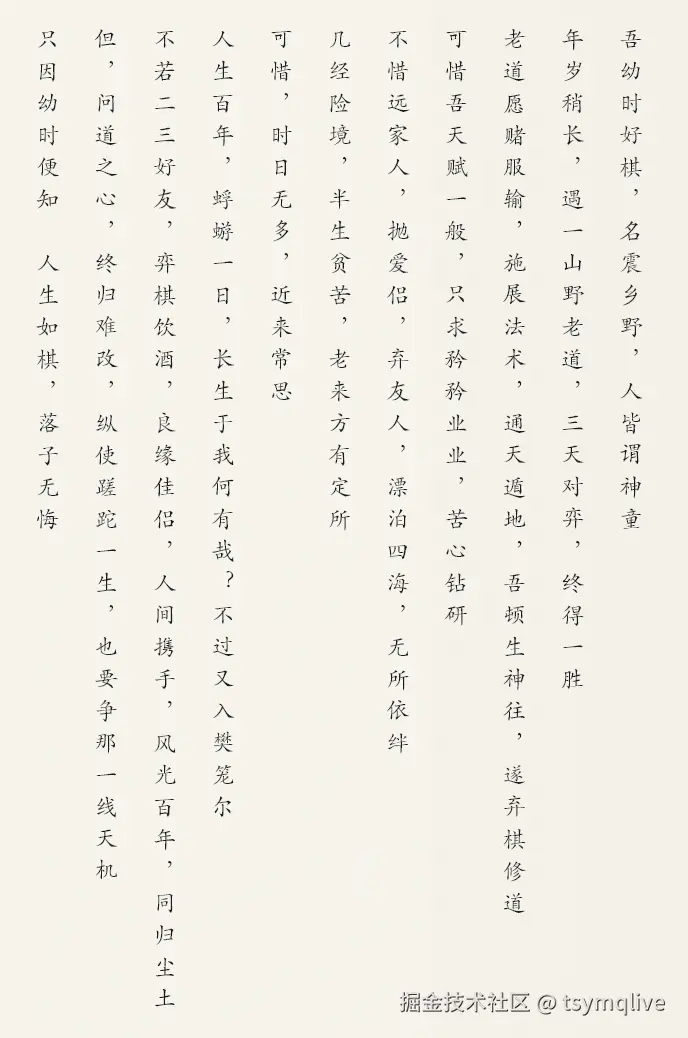 tsymqlive于2025-08-22 10:02发布的图片