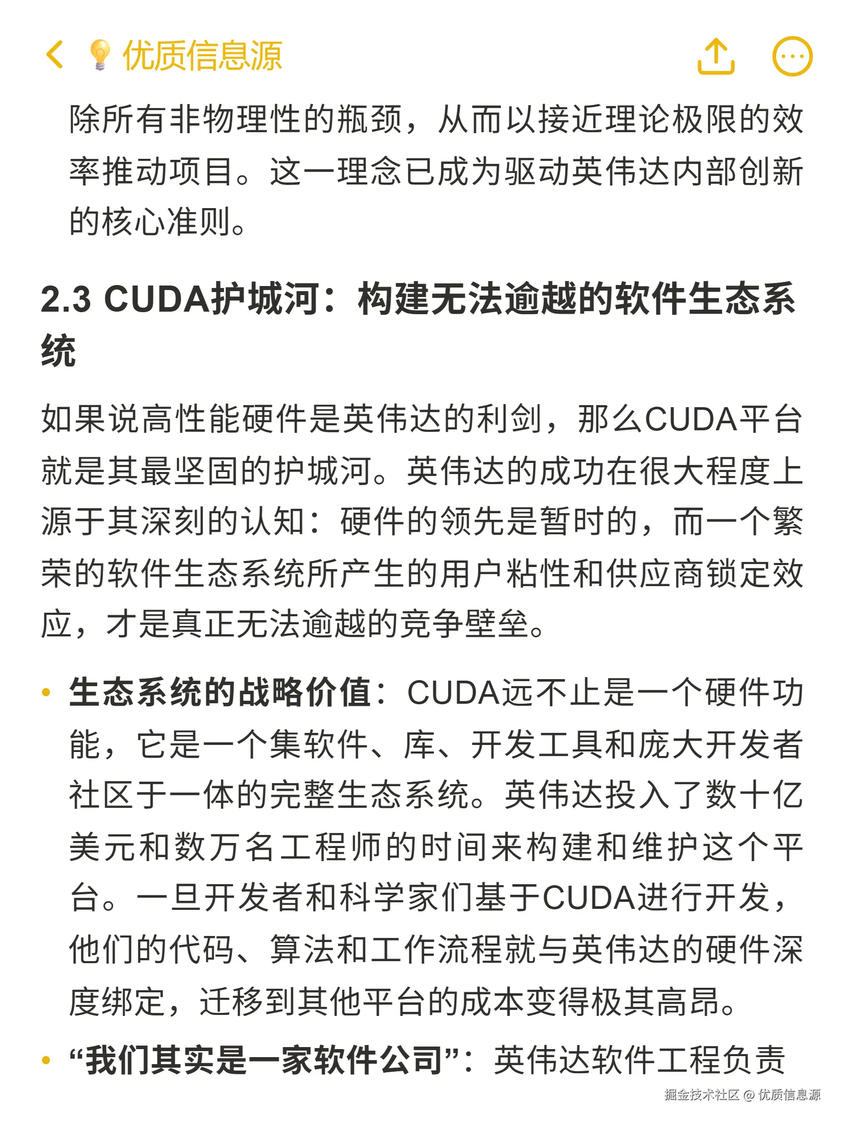 优质信息源于2025-10-26 23:57发布的图片