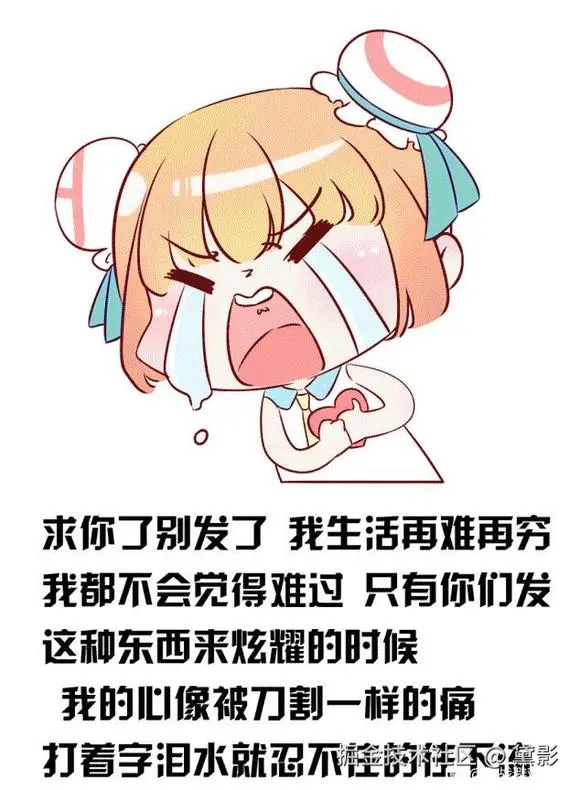 黛影于2025-04-29 13:00发布的图片