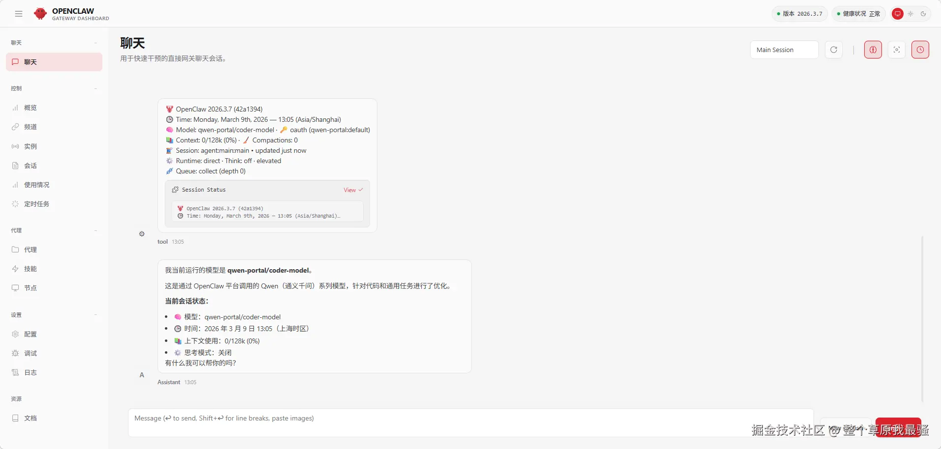 整个草原我最骚于2026-03-09 14:55发布的图片