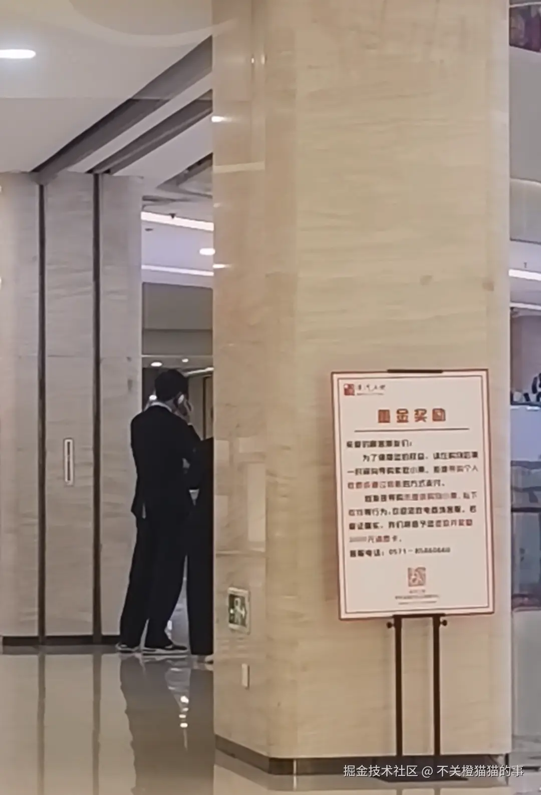 不关橙猫猫的事于2026-03-24 09:47发布的图片