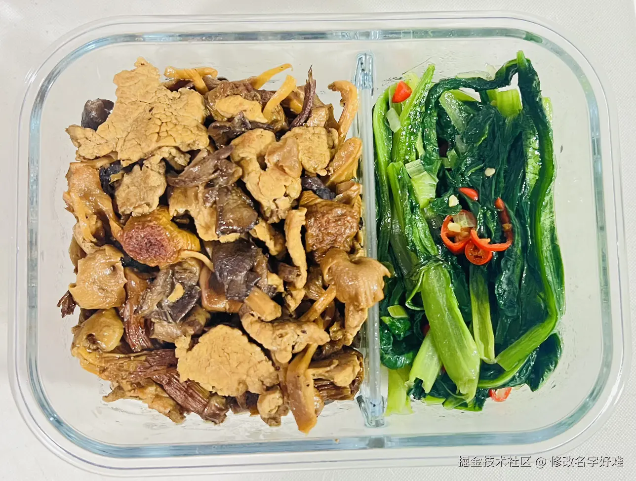 修改名字好难于2025-04-03 08:58发布的图片