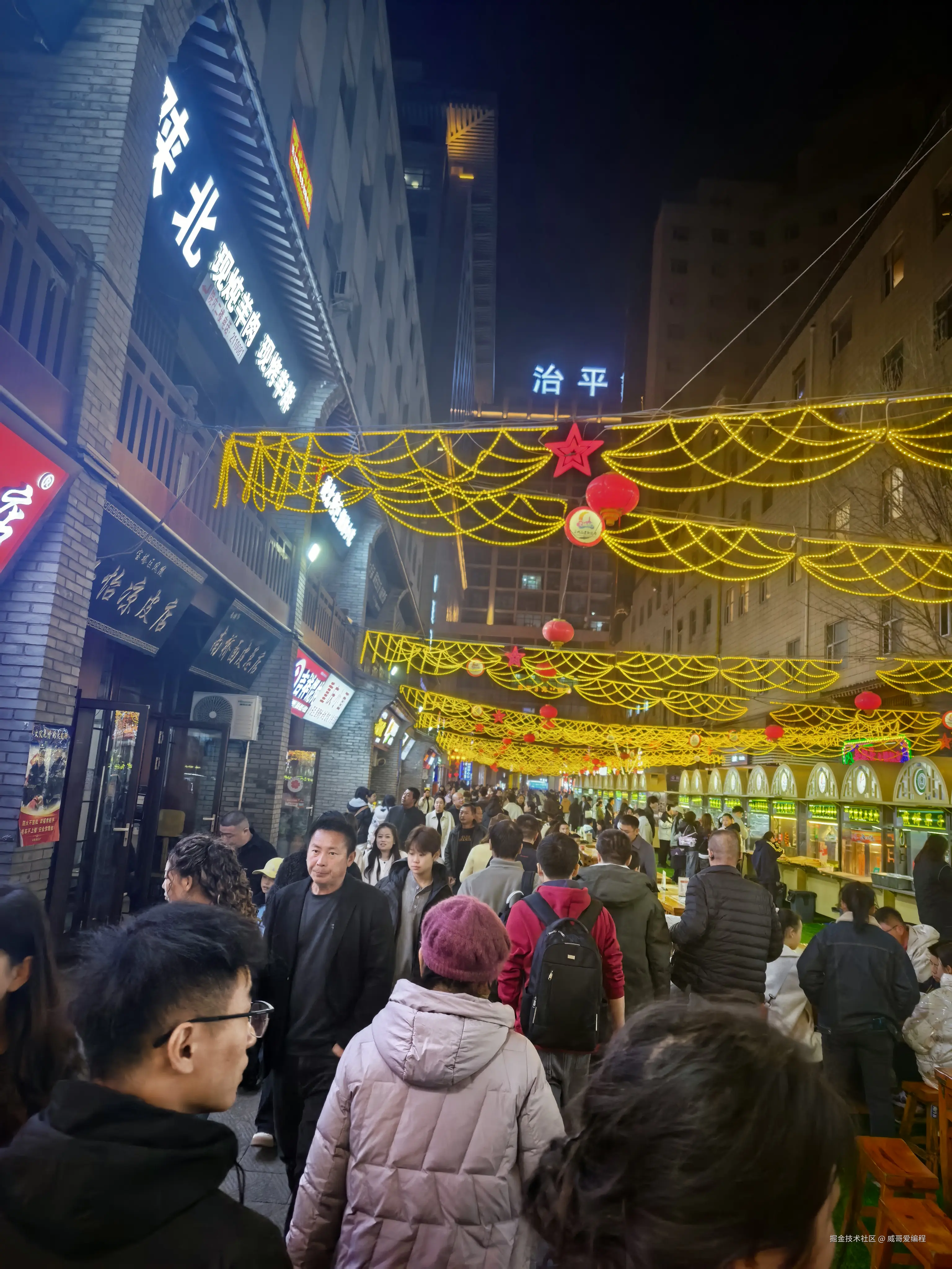 威哥爱编程于2025-11-15 23:52发布的图片