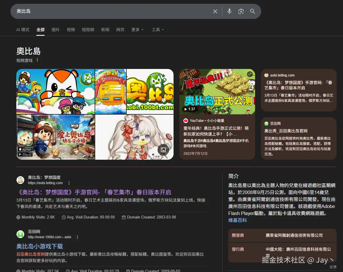 Jay丶于2026-03-31 14:08发布的图片