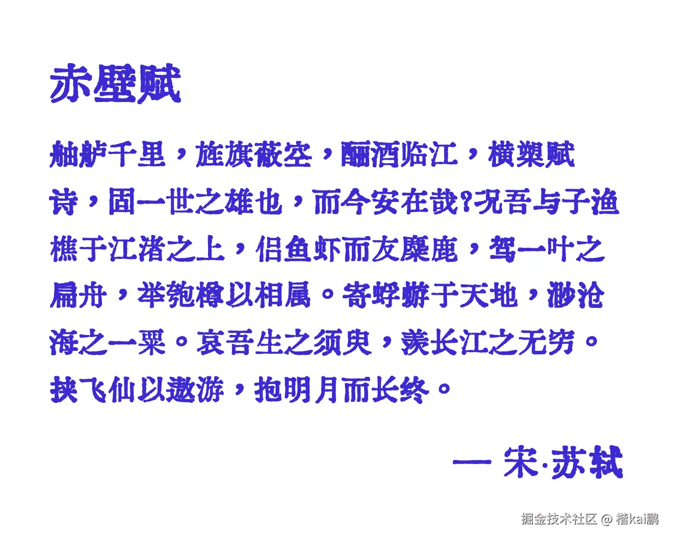 楷kai鹏于2024-08-07 14:57发布的图片
