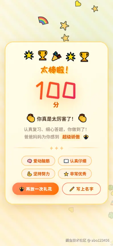 abo123456于2026-06-22 02:56发布的图片