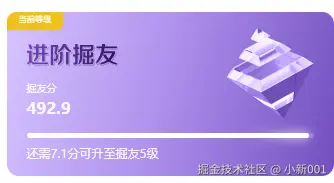 小新001于2025-01-14 01:48发布的图片