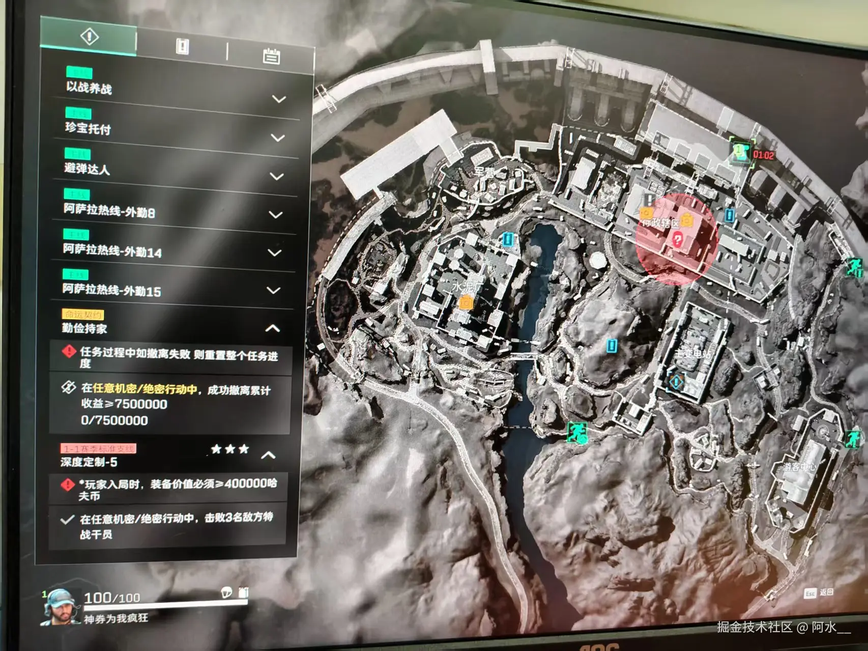 阿水__于2025-09-18 09:18发布的图片