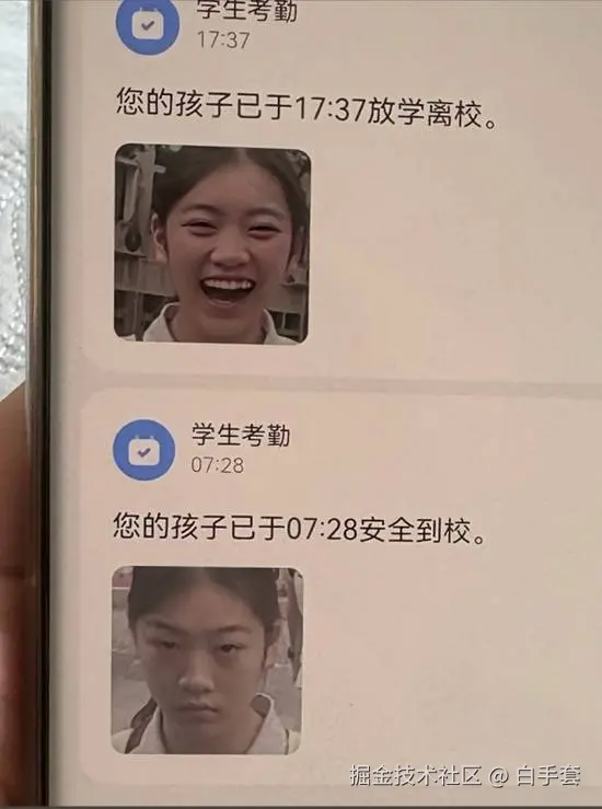 白手套于2025-12-01 10:38发布的图片