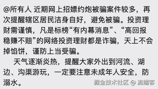 流端客于2026-06-15 10:12发布的图片