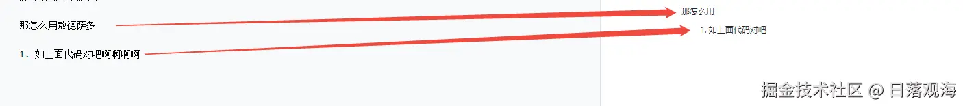 日落观海于2025-04-16 09:26发布的图片