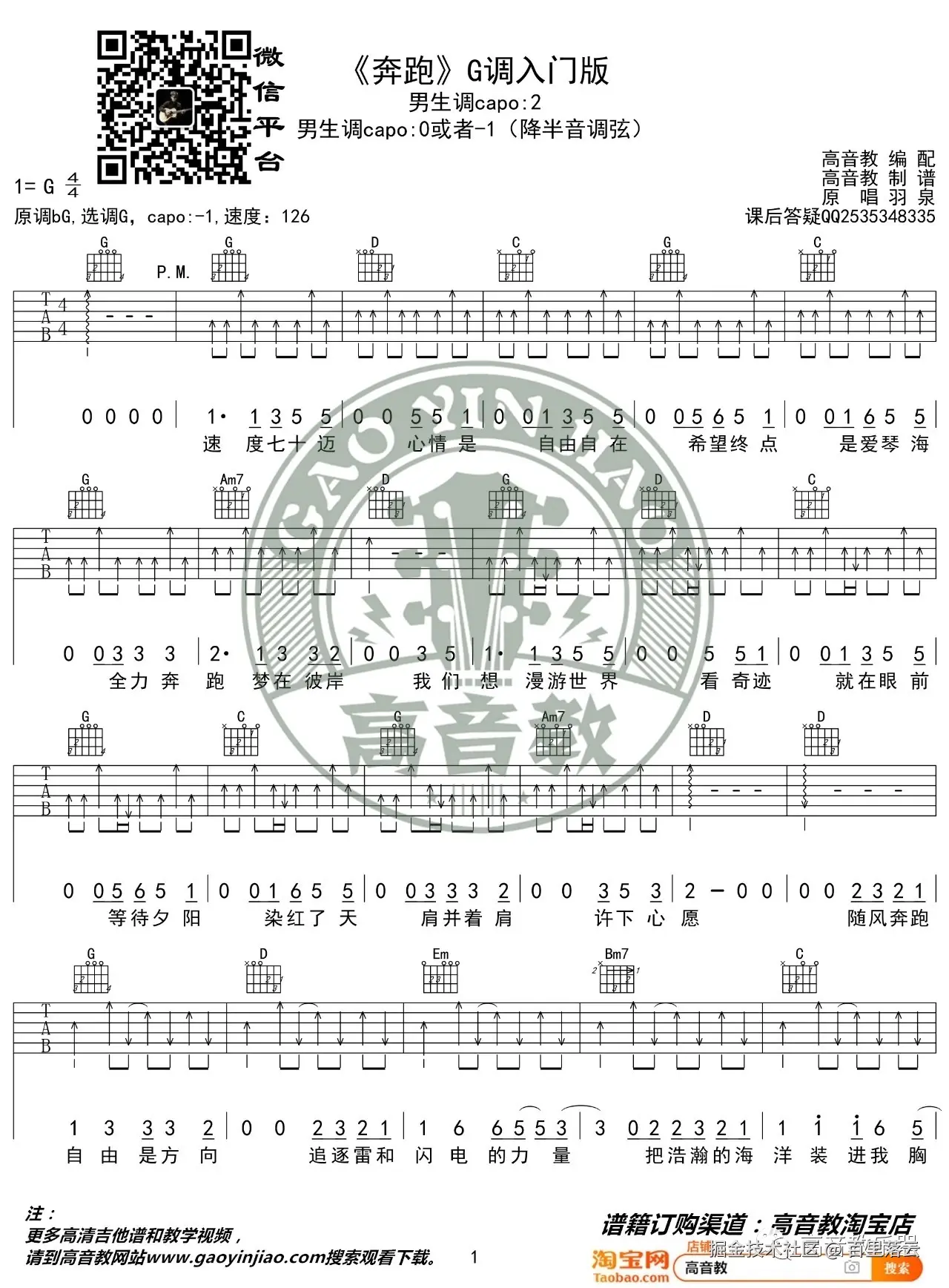 百里落云于2025-01-06 18:41发布的图片