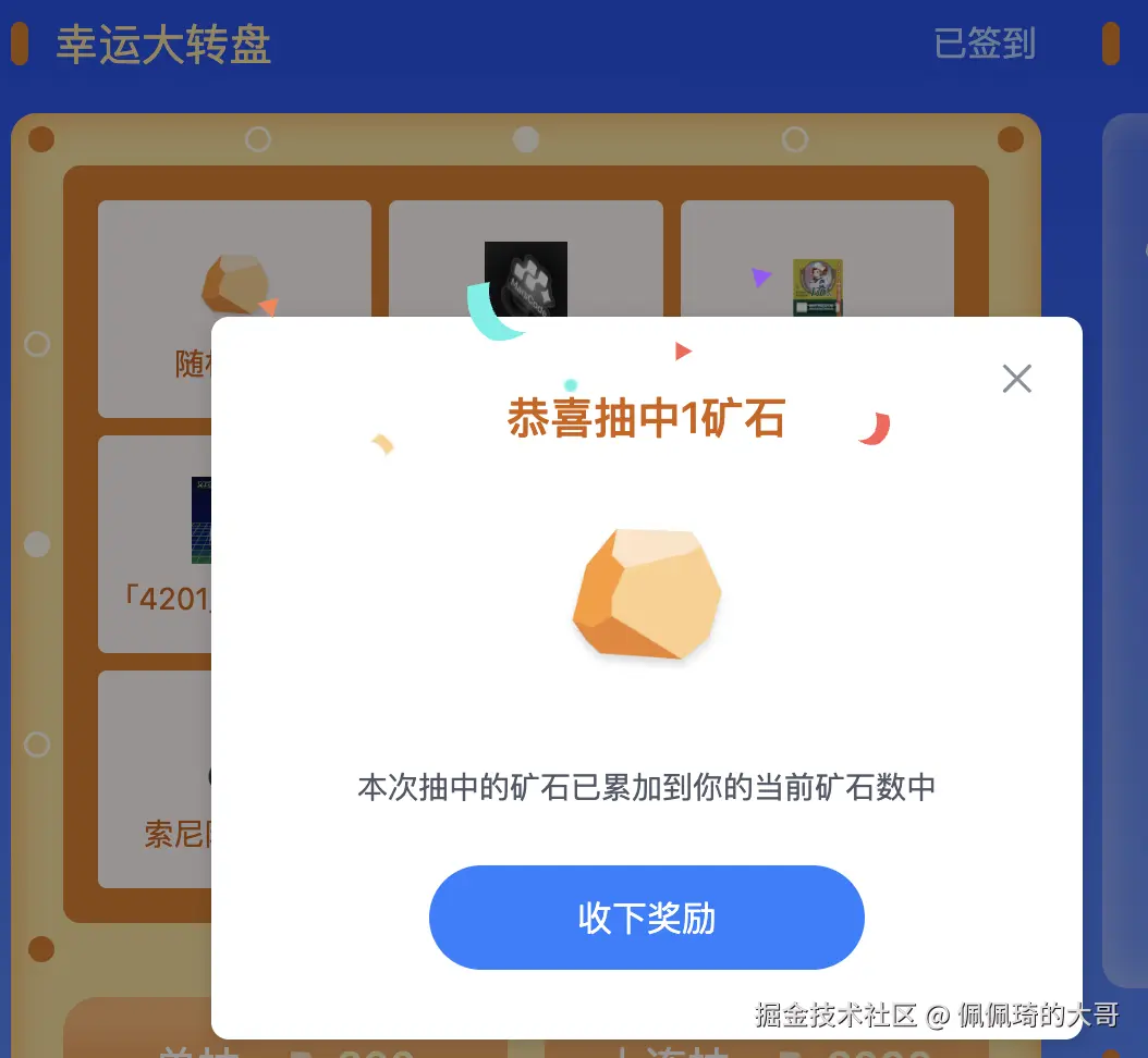 佩佩琦的大哥于2024-10-28 09:45发布的图片