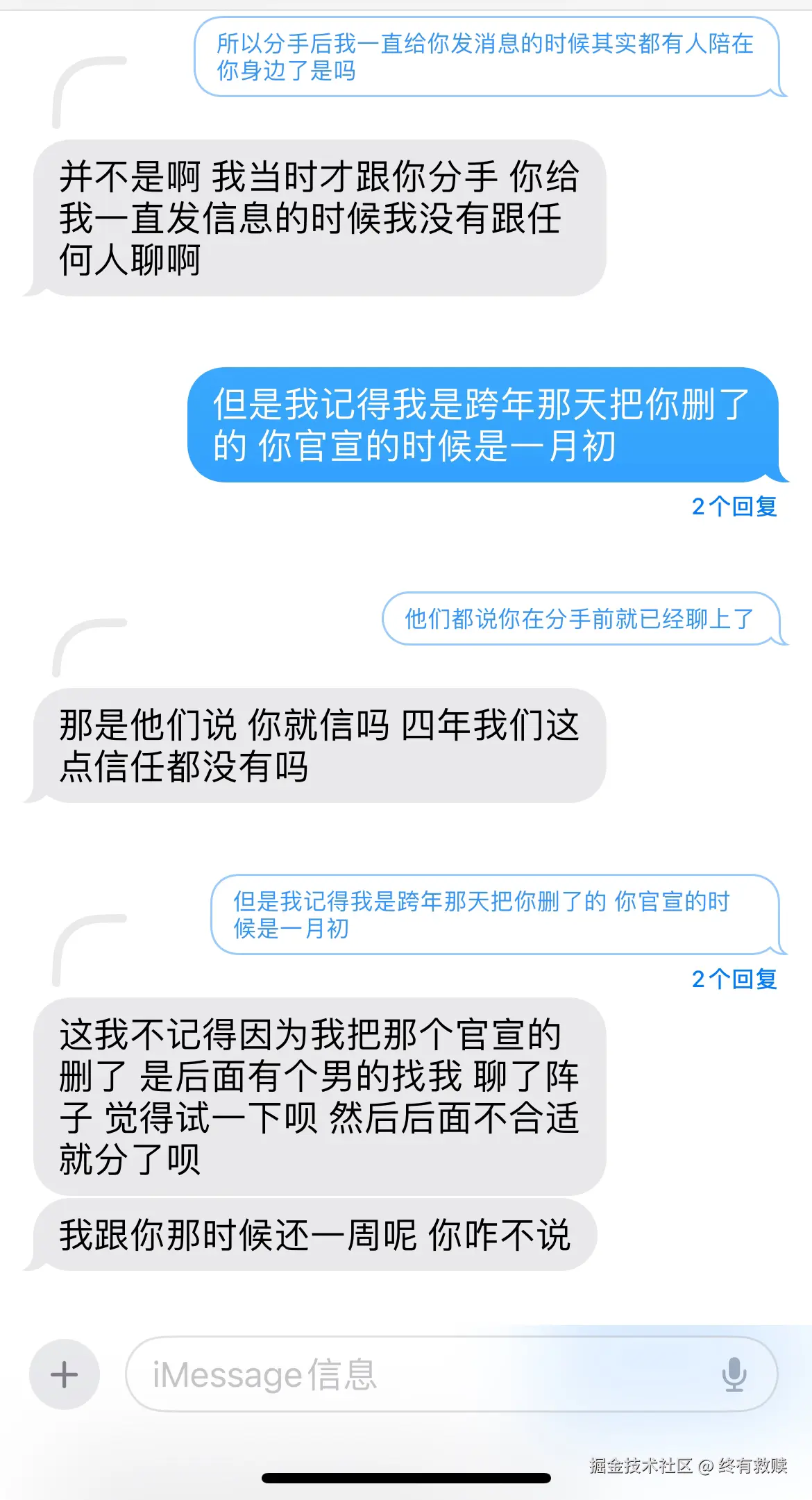 终有救赎于2025-09-04 09:46发布的图片