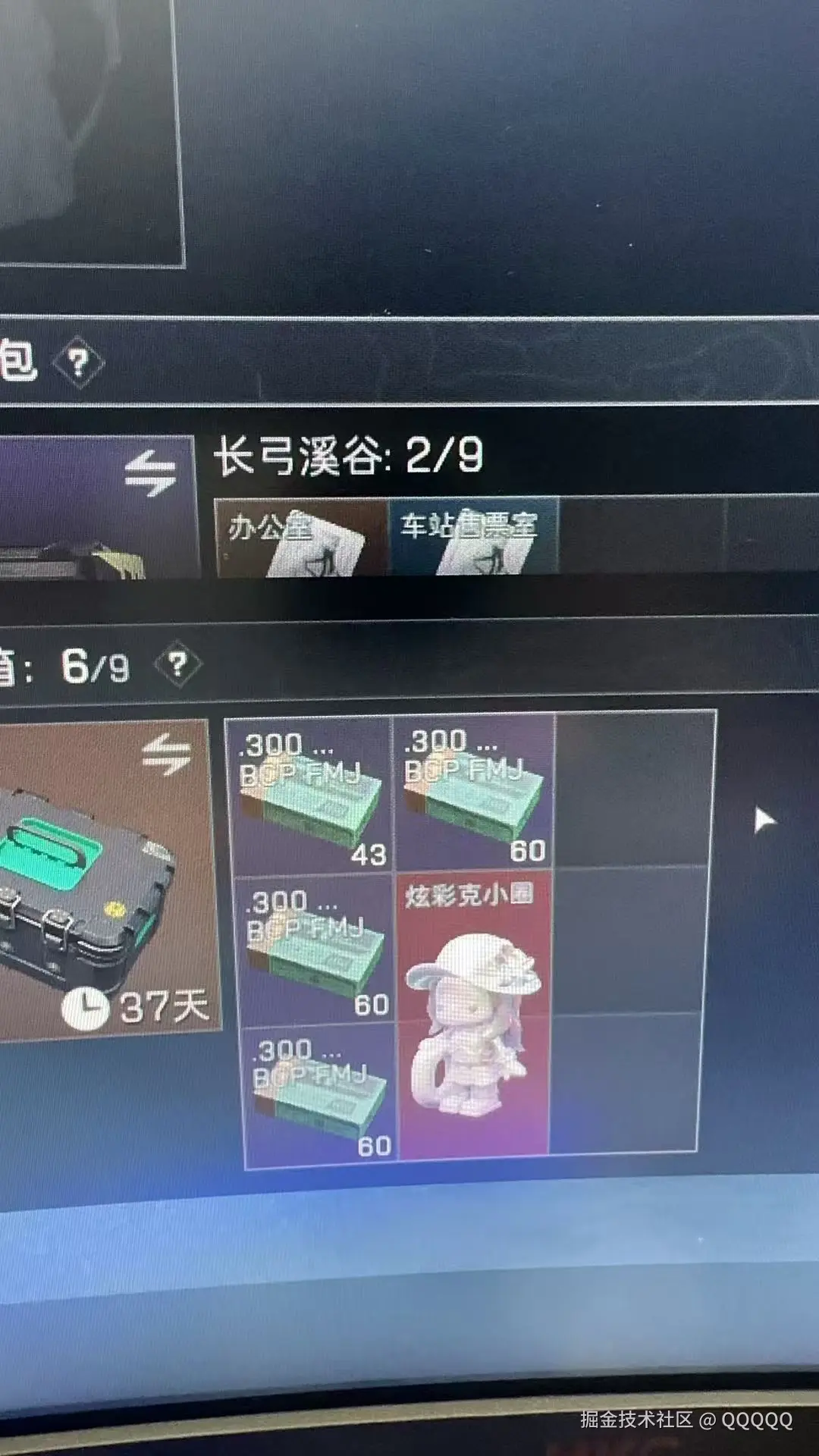 QQQQQ于2025-08-11 09:57发布的图片