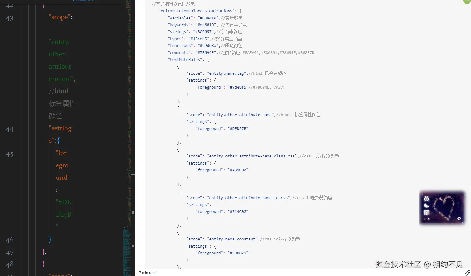 相约不见于2024-09-23 14:08发布的图片