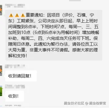 掘金检察官于2024-10-23 16:58发布的图片