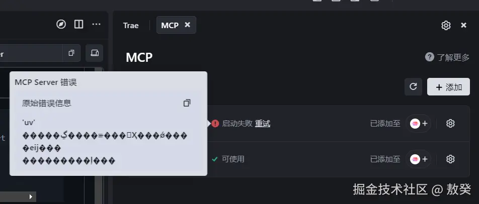 敖癸于2025-05-08 16:47发布的图片