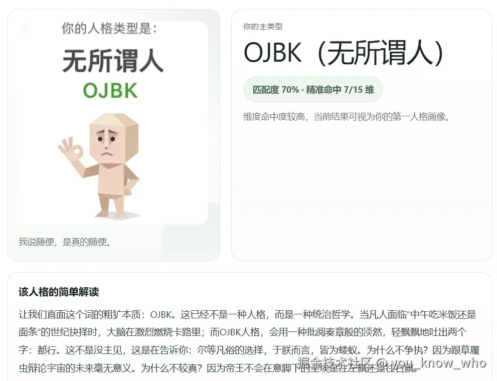 you_know_who于2026-04-10 09:23发布的图片