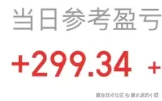 搬水泥的小匠于2025-09-23 14:16发布的图片