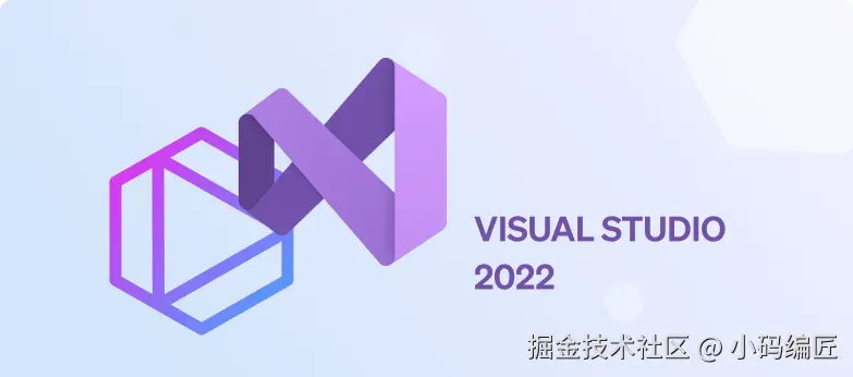 开发工具