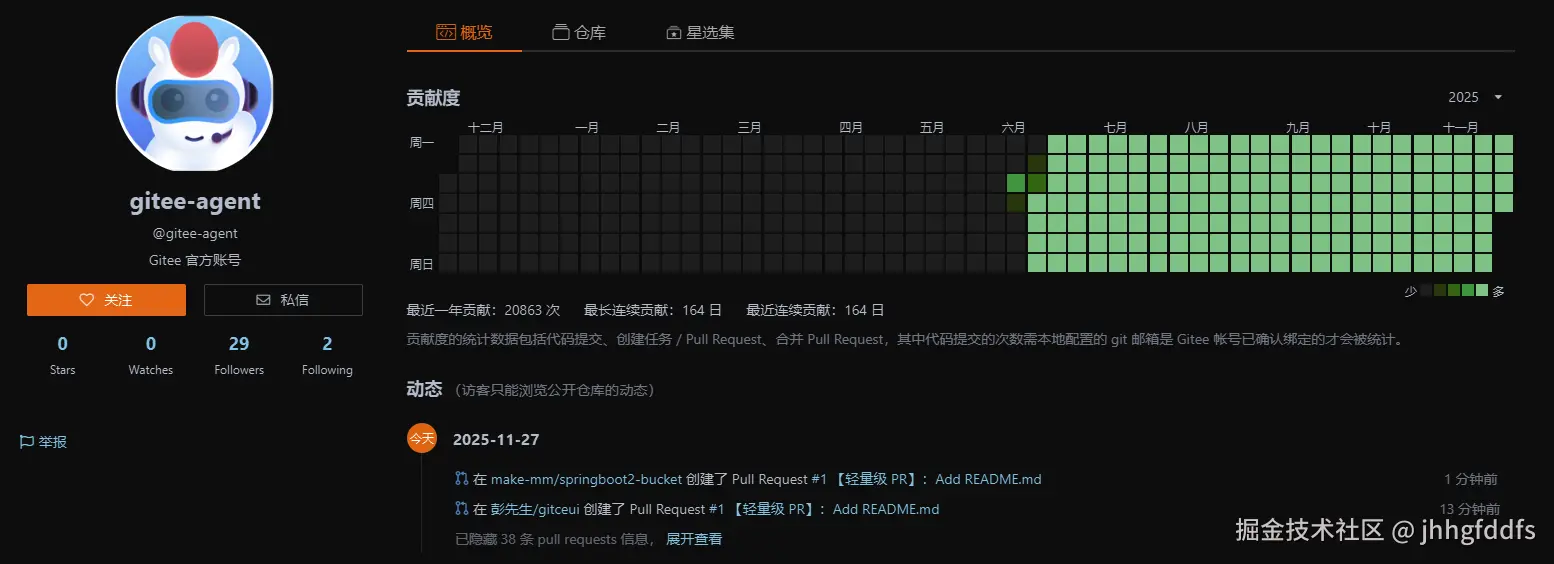 jhhgfddfs于2025-11-27 15:15发布的图片