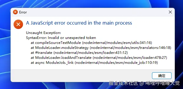 唏哩呼噜睡大觉于2025-07-22 11:31发布的图片