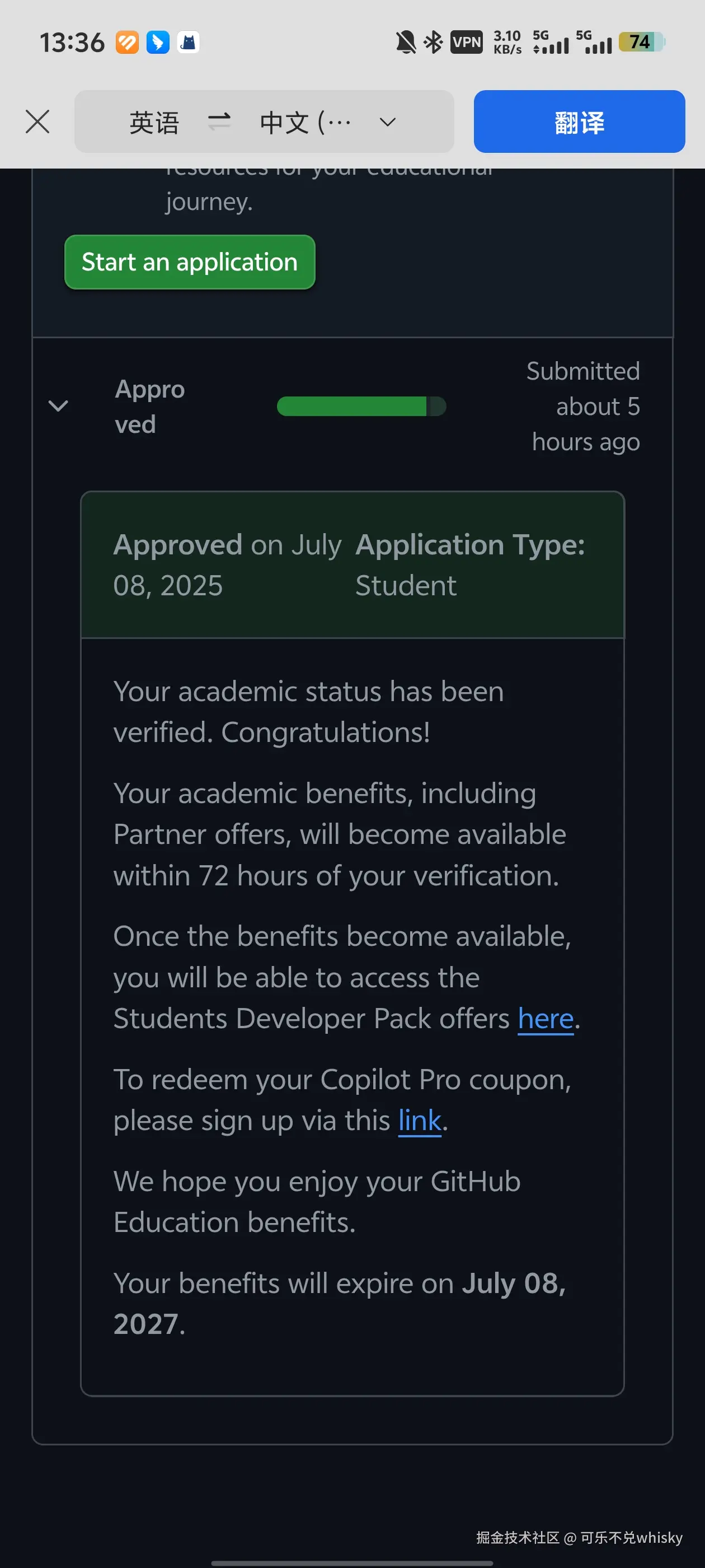 可乐不兑whisky于2025-07-08 14:42发布的图片