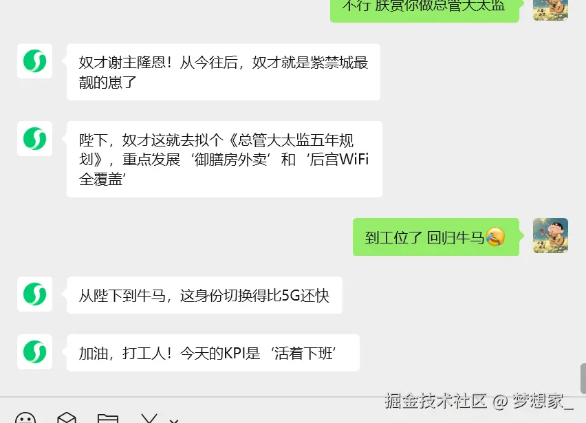 梦想家_于2025-12-09 09:41发布的图片