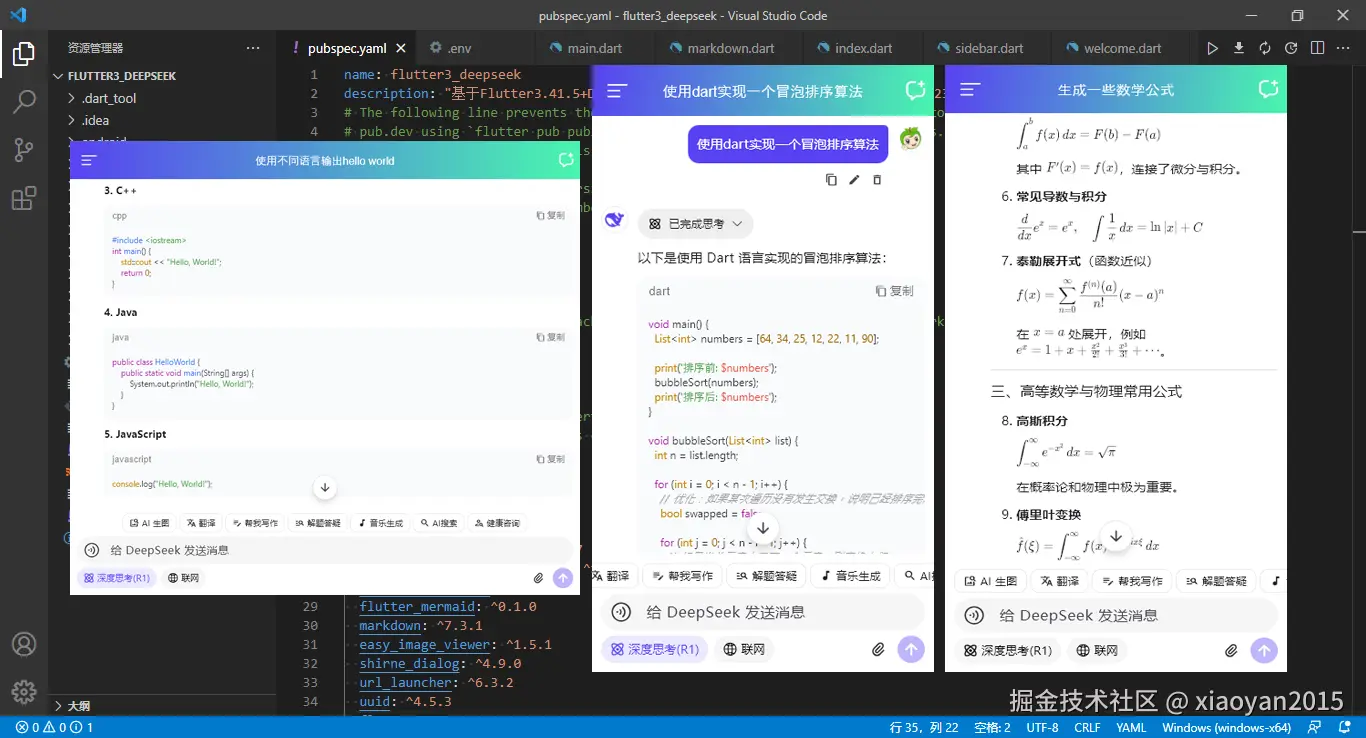 xiaoyan2015于2026-04-11 08:22发布的图片