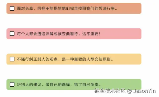 JasonYin于2026-02-13 15:07发布的图片