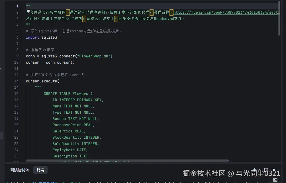 与光同尘0321于2024-10-25 18:54发布的图片