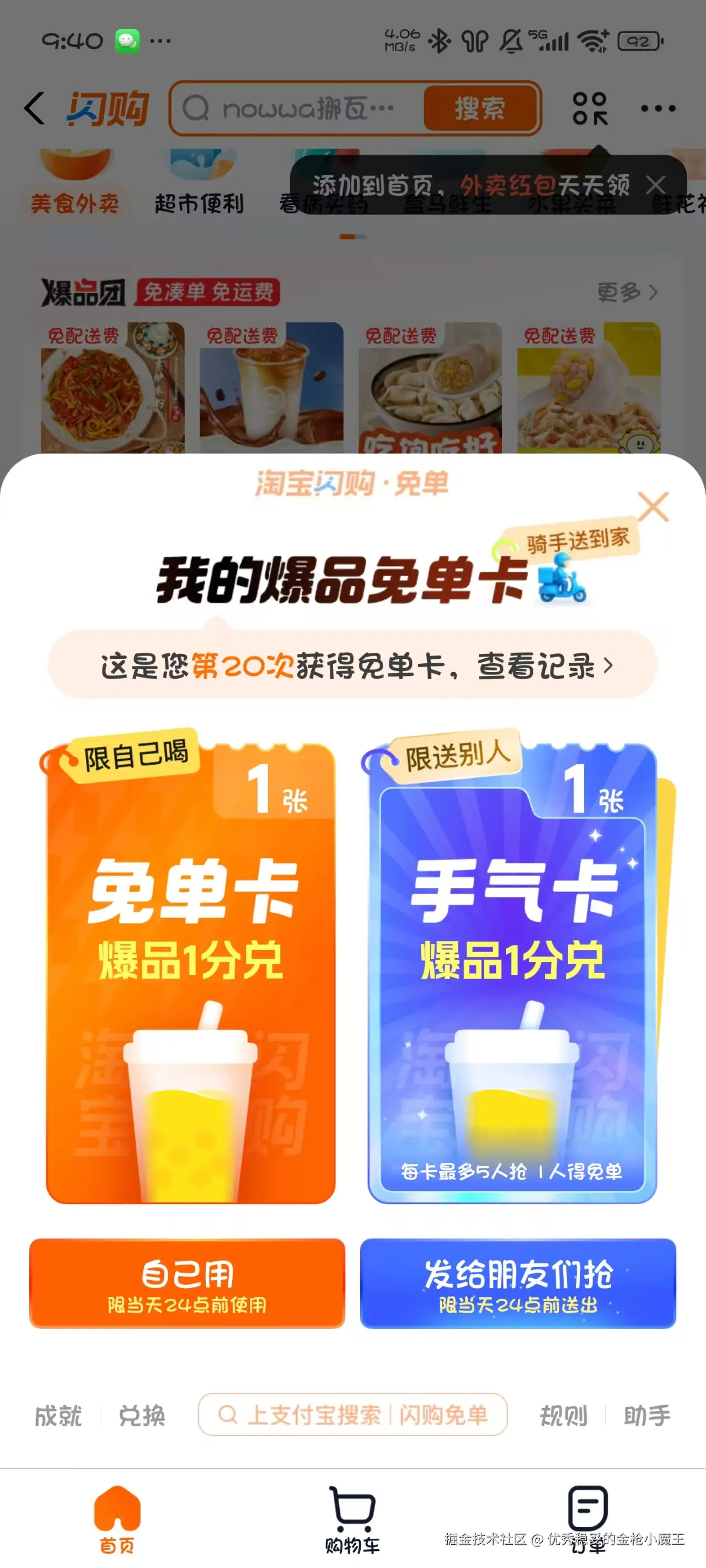 优秀稳妥的金枪小魔王于2025-10-15 09:50发布的图片