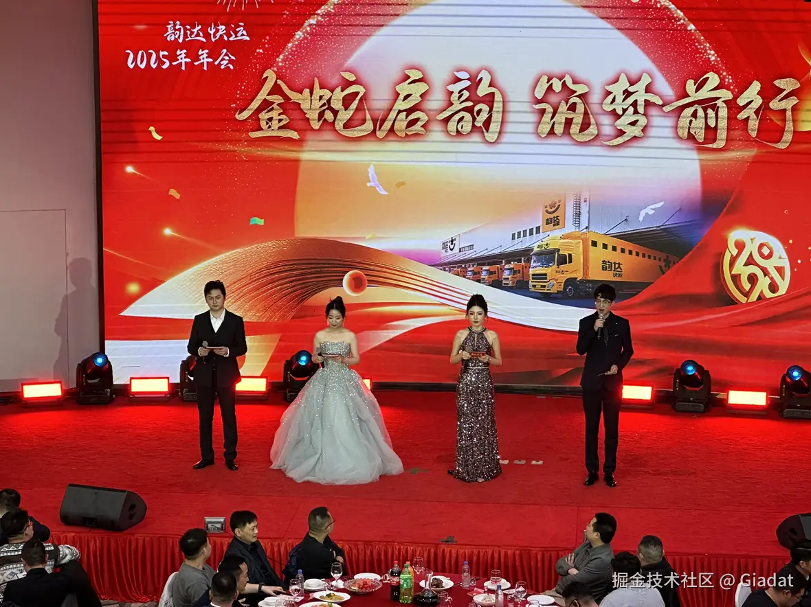 Giadat于2025-01-24 09:17发布的图片