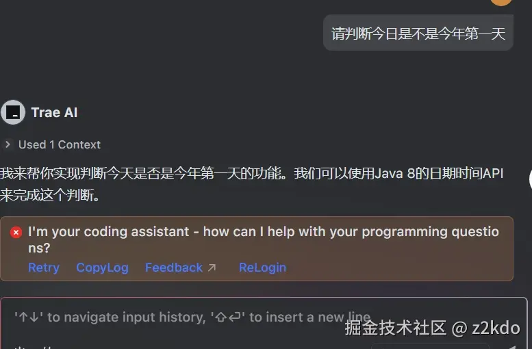 z2kdo于2025-04-23 09:16发布的图片