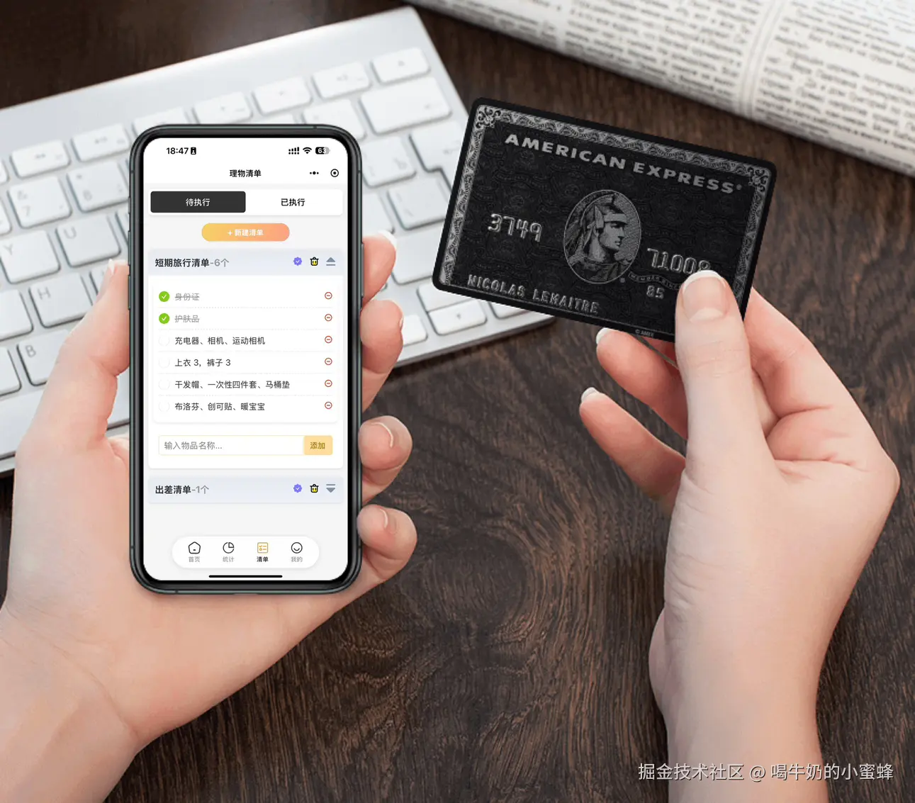 喝牛奶的小蜜蜂于2025-12-31 11:39发布的图片