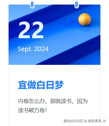 前路漫漫_W于2024-09-22 11:21发布的图片