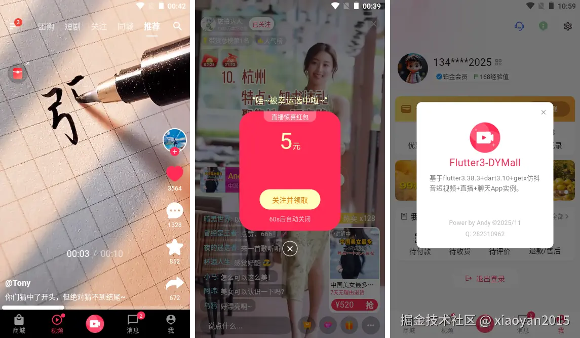 xiaoyan2015于2025-12-06 12:16发布的图片