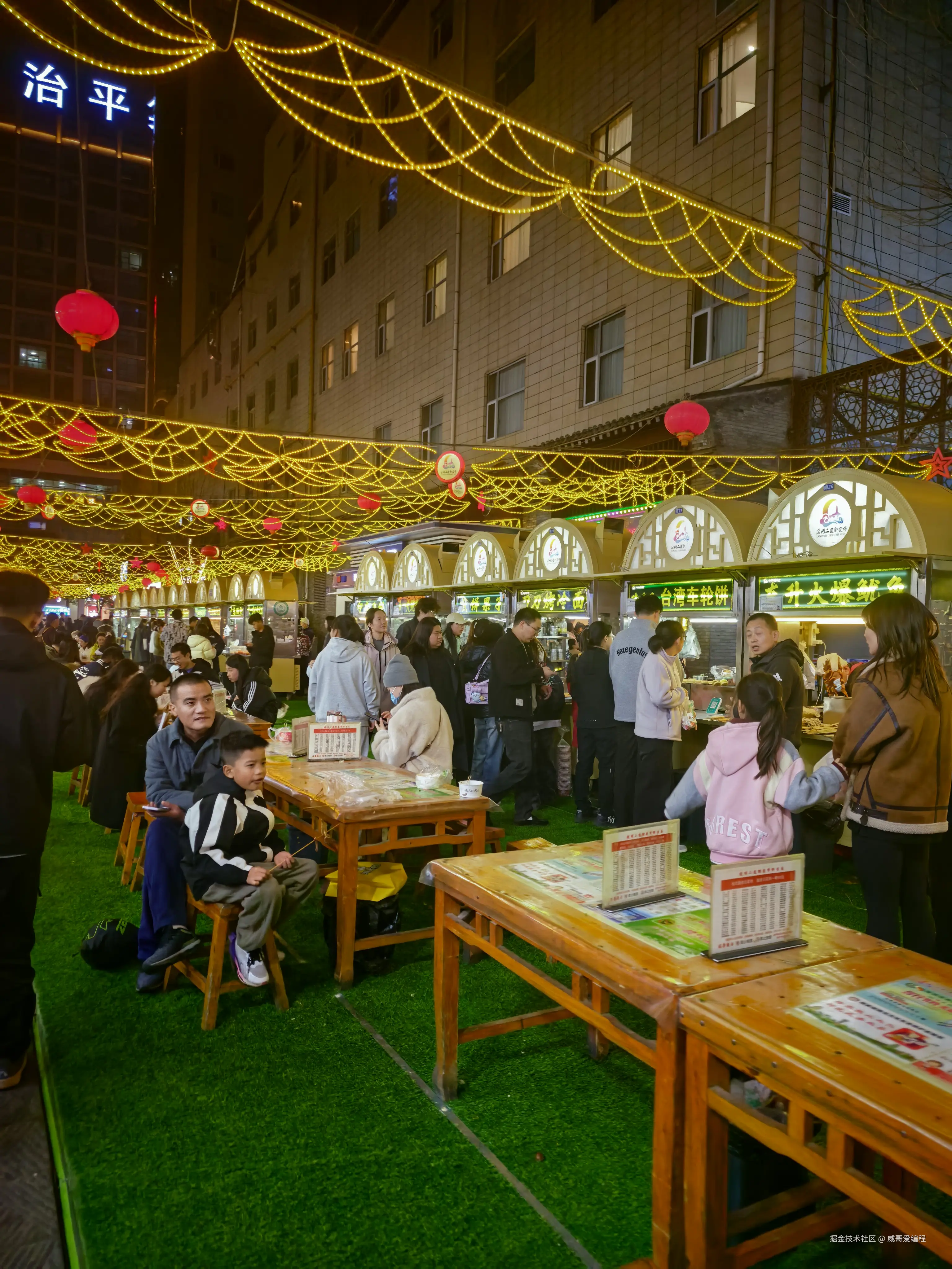 威哥爱编程于2025-11-15 23:52发布的图片