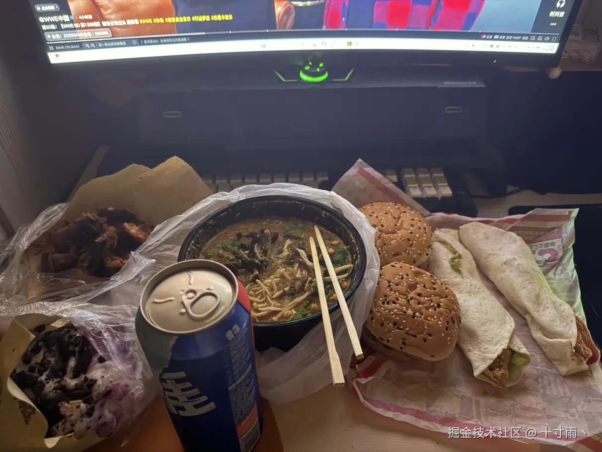 十寸雨丶于2025-11-24 10:48发布的图片