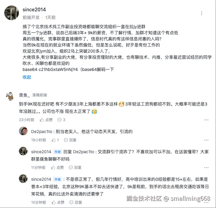 smallming668于2025-06-11 10:38发布的图片