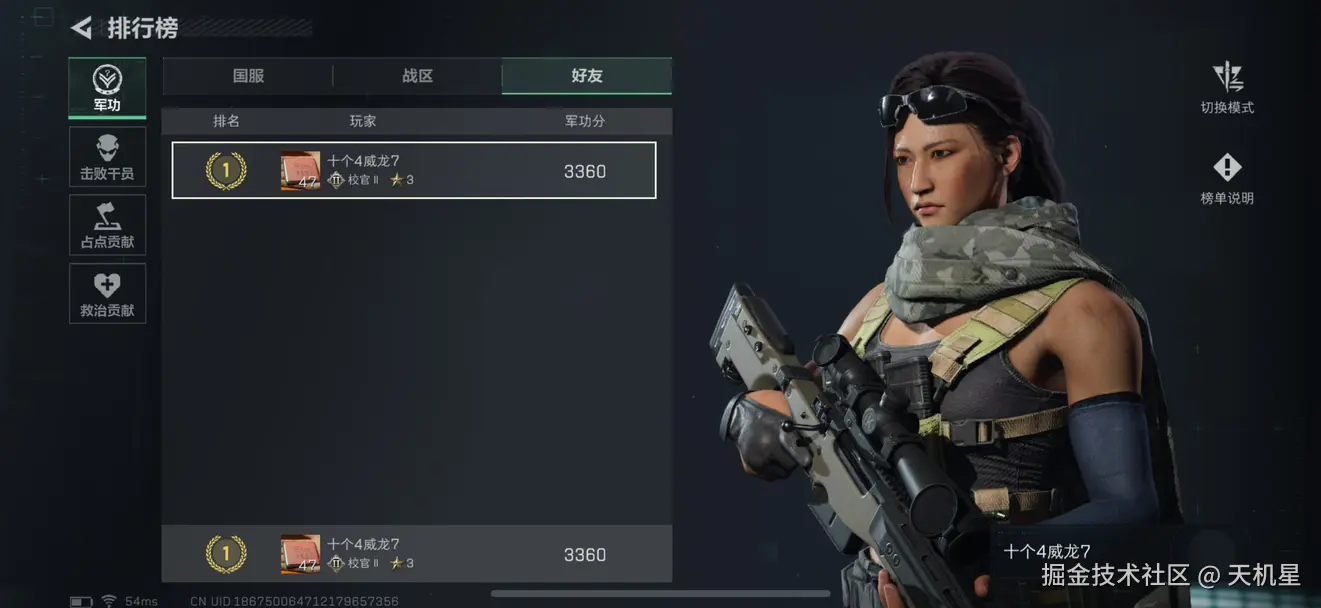 天机星于2025-06-23 09:42发布的图片