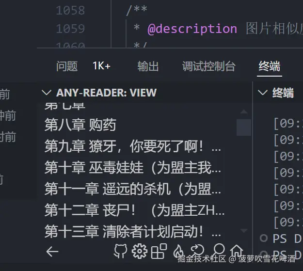 菠萝吹雪花啤酒于2024-10-22 09:44发布的图片
