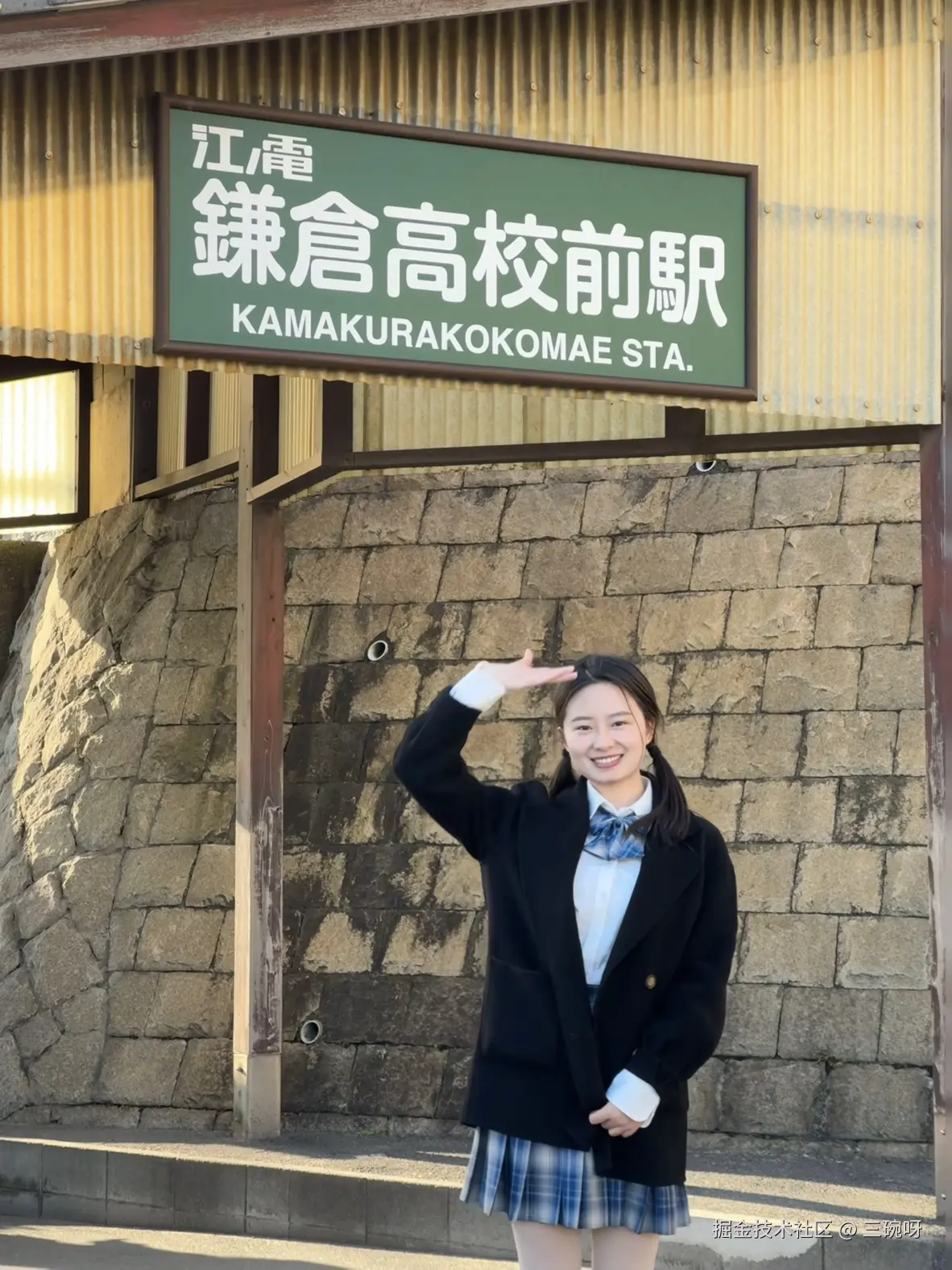 三碗呀于2025-03-31 13:46发布的图片