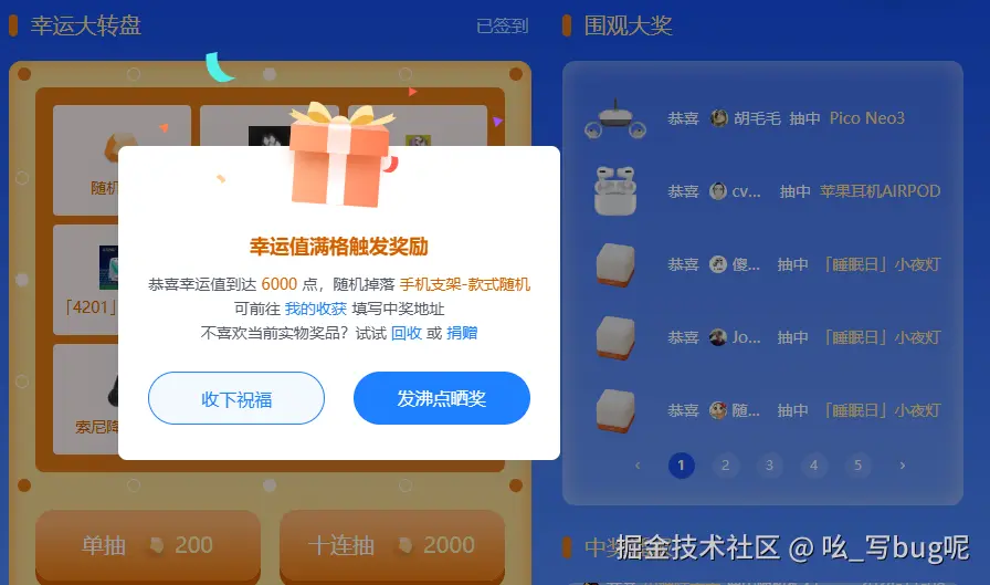 吆_写bug呢于2024-11-08 09:29发布的图片