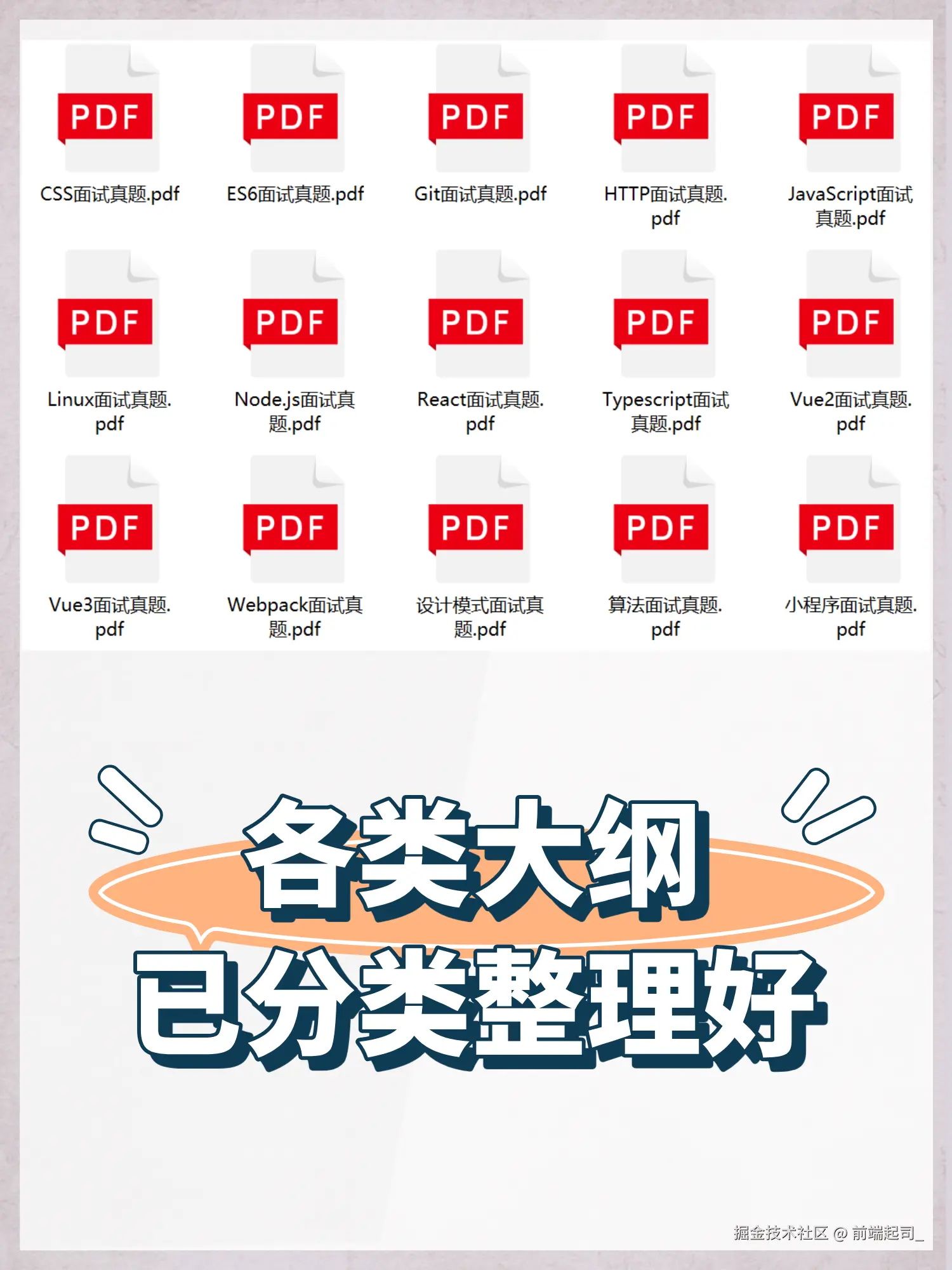 前端起司_于2024-10-25 15:19发布的图片