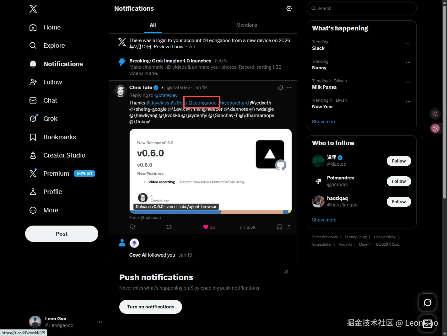 LeonGao于2026-02-11 09:42发布的图片