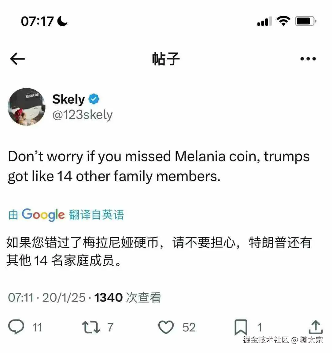 糖太宗于2025-01-20 11:02发布的图片